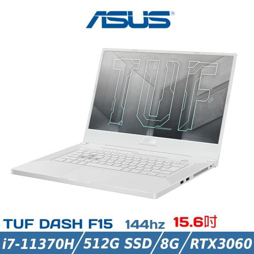 █小陳3C█ 華碩 ASUS FX516PM-0161C11370H 星耀白 (全新未拆) FX516PM FX516