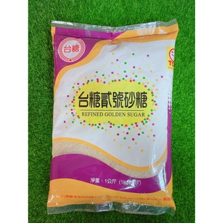 §洺禾§附發票§ 台糖 二號砂糖 二砂 二號砂白 1kg 台糖貳號砂糖