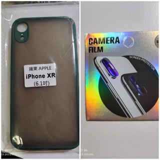 Iphone XR 手機殼&保護貼（🈵90出貨）