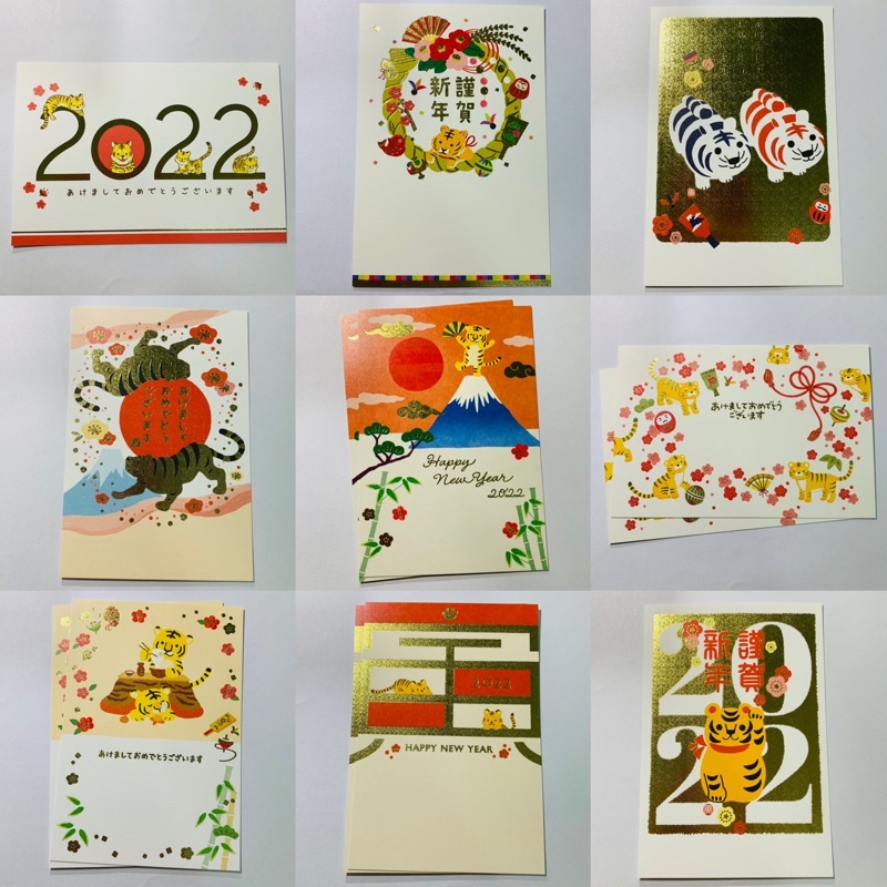 年賀 優惠推薦 22年8月 蝦皮購物台灣