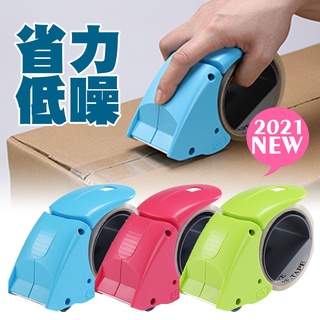 SDI 手牌 省力低噪封箱膠帶臺 2" 切割臺 0522P 封箱膠帶臺 切割器 文具批發 量大可議價