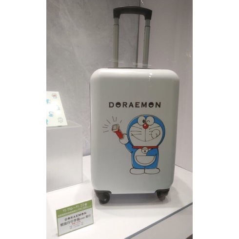 Sogo來店禮多啦A夢行李箱