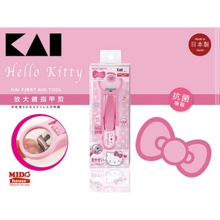 貝印Hello Kitty凱蒂貓放大鏡指甲剪/指甲刀