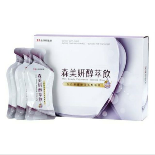 現貨免運森美妍醇萃飲ptt 蝦皮購物