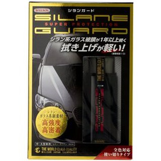 【純正日本進口車用精品百貨】晶鏡鍍膜劑 WILLSON 01275