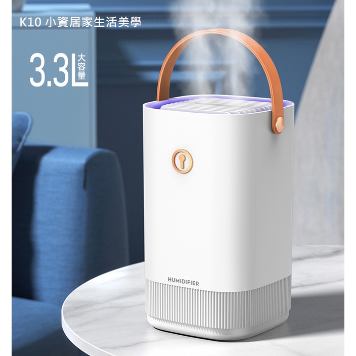 Humidifier 家用空氣加濕器 大容量USB充電 雙噴霧化水氧機 空氣加濕器 薰香機 家用 辦公室