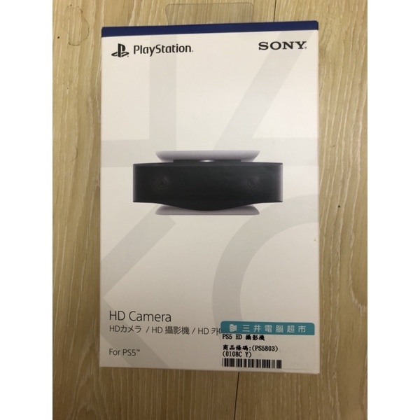 【全新未拆】SONY PS5 HD攝影機