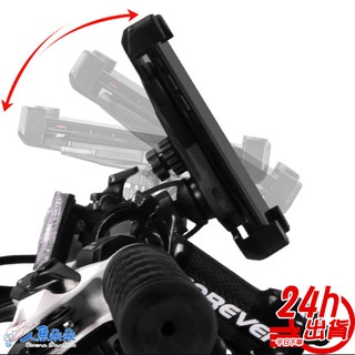 腳踏車支架導航支架 360度旋轉機車摩托車 自行車 旋轉支架 車架 手機支架 通用型 手機支撐架 固定架 臺灣出貨 現貨
