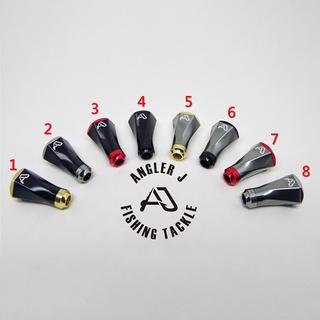 中壢鴻海釣具《ANGLER J》AJ條紋改裝握丸 捲線器手把改裝 把手