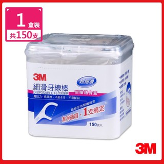 3M 細滑牙線棒-盒裝-150支(附隨身盒)