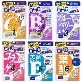 現貨免運 日本代購 DHC 保健食品 維他命D 綜合維他命 藍莓精華 膠原蛋白 公鐵 葉酸 亞鉛 鈣鎂(每包/60日)