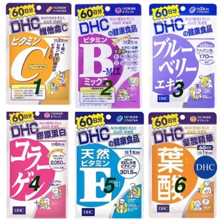 特價 現貨免運 日本DHC 保健食品 維他命D 綜合維他命 藍莓精華 膠原蛋白 公鐵 葉酸 亞鉛 鈣鎂(每包/60日)