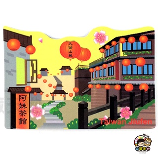 【收藏天地】台灣紀念品 軟性平面冰箱貼-九份／小物 送禮 文創 風景 觀光 禮品