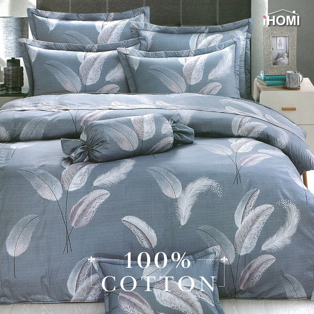【iHOMI 愛好眠】40支精梳棉 雙人/加大 六件式兩用被床罩組 / 月光沫羽 台灣製