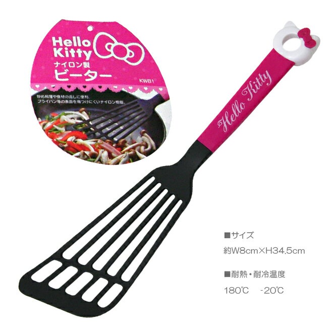 asdfkitty☆KITTY桃柄有洞長鍋鏟-不沾鍋煎匙-不傷鍋身-日本正版商品
