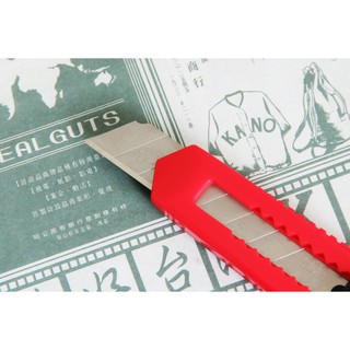 SDI 手牌 經濟型大美工刀 0426C (出貨隨機色) 大美工刀 賣場有賣刀片 美工刀(大)