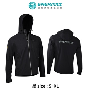 【ENERMAX 安耐美】休閒機能外套(自行車外套/長袖外套/單車外套/自行車衣)