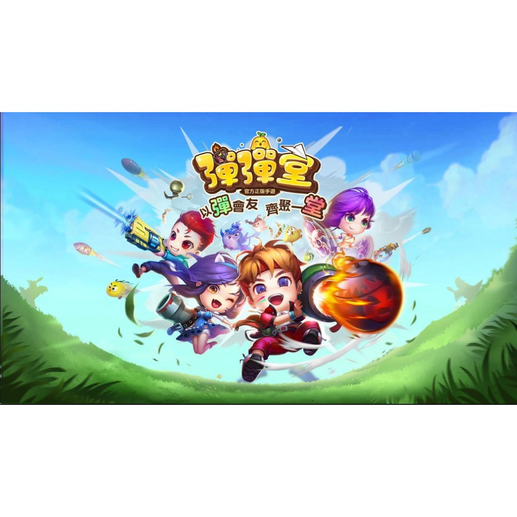 Au Garena 彈彈堂 手機版 手遊代儲5980點券只要2300nt 正規儲值 高速交易 超高評價 手機遊戲 蝦皮購物
