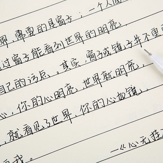 藝文手寫字體硬筆練字帖女生小清新鋼筆描紅臨摹行楷反覆使用書法 繁體學生練習本練字字帖學生學習練習本女生練習書法文言文學習