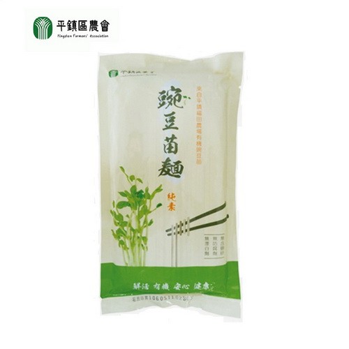 平鎮區農會 豌豆苗麵270公克 包 台灣農漁會精選 蝦皮購物