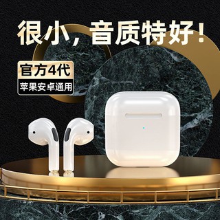 無線藍牙耳機雙入耳式迷你跑步運動防汗OPPO華為vivo安卓蘋果通用