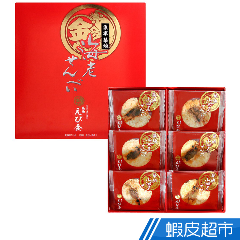 日本EBIKIN 築地金海老蝦仙貝禮盒(160g) (不附提袋)  現貨 蝦皮直送