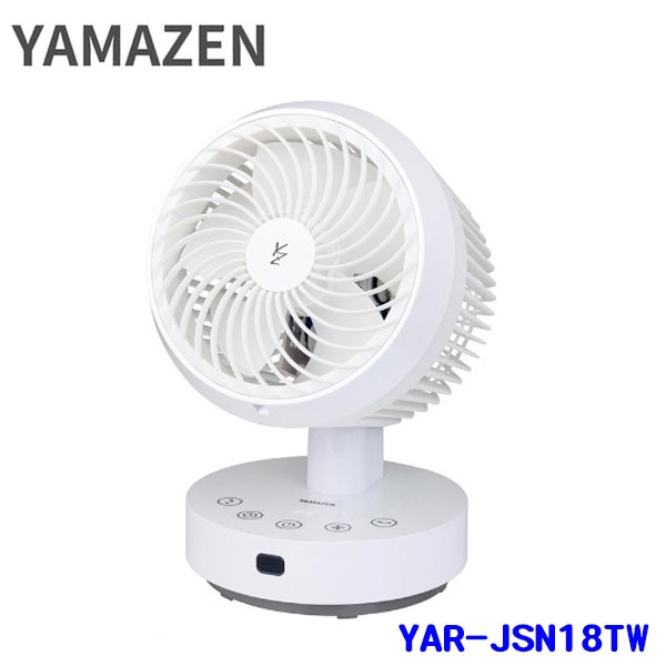 【現貨直出】YAMAZEN 山善 YAR-JSN18TW 溫感循環扇 四季皆可使用 搭配冷氣更省電