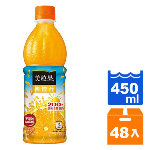 美粒果 柳橙果汁飲料 450ml (24入)x2箱