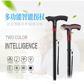 🔥臺灣出貨🔥 多功能柺杖 MP3 智慧型柺杖 收音機 聽音樂 手電筒 警報器 長輩 生日禮物 爬山 登山 行動不便