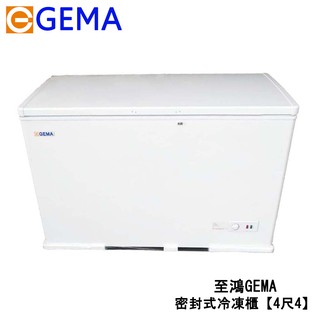 【GEMA】 密閉式冷凍櫃 凍藏兩用【4尺4 冰櫃】型號：BD-420