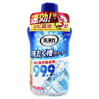日本 ST 雞仔牌 洗衣槽專用清潔液 550g 洗衣槽 清潔劑