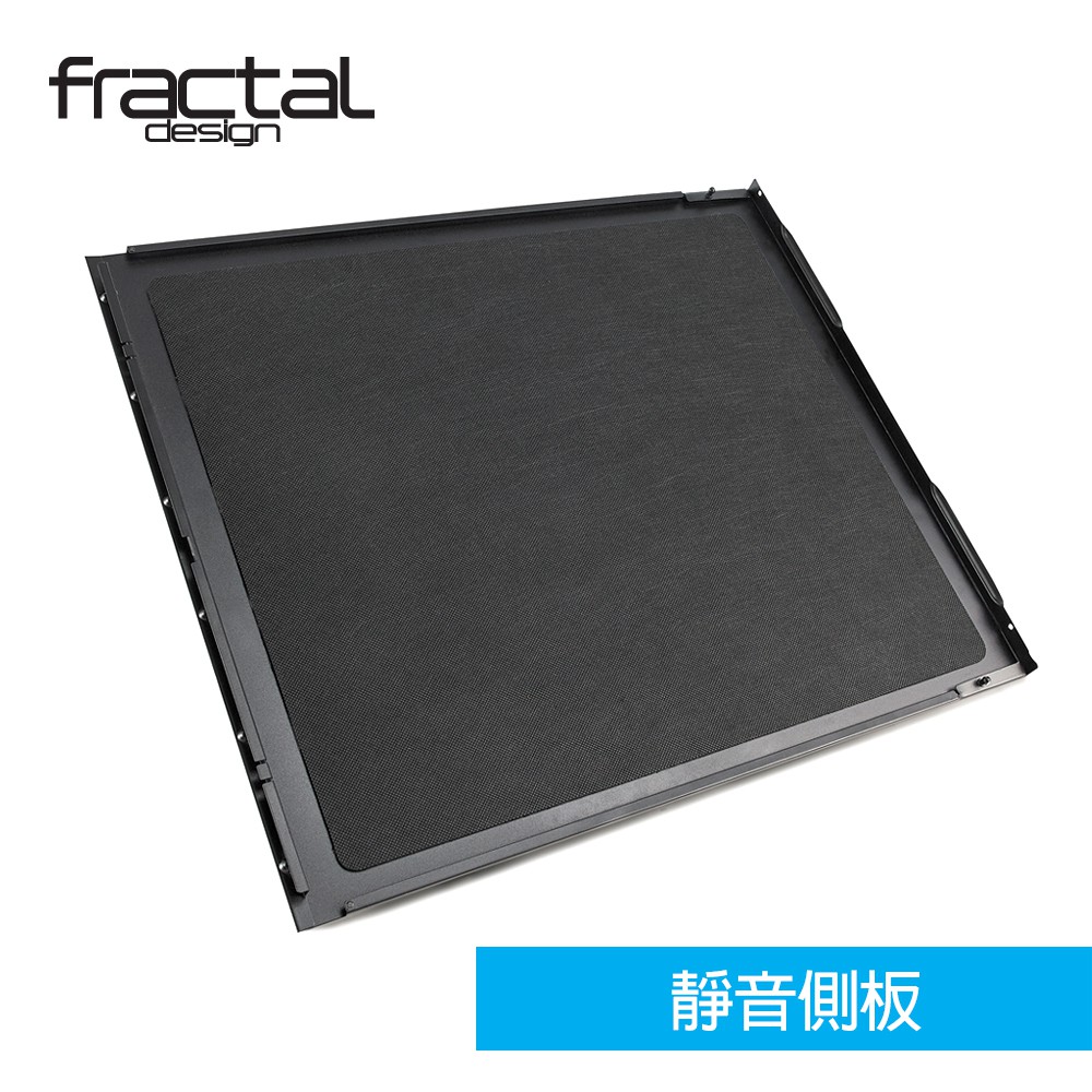Fractal Design Define R6 R6C S2 Vector RS 共用 靜音側板