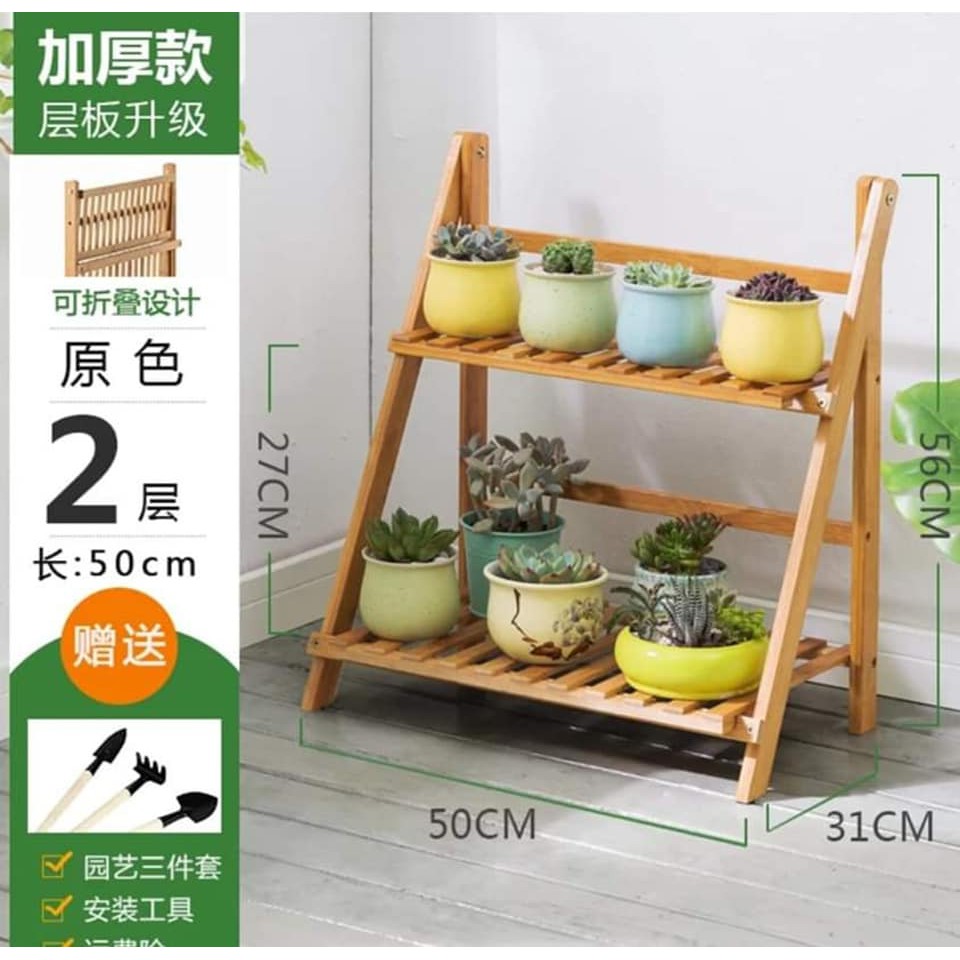 出清 兩層花架 多肉植物架50 31 56公分原色需自行diy可摺疊喔 蝦皮購物