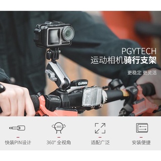 Insta360 one X2/X/R騎行支架 運動相機GoPro/Action自行車固定支架 摩托車機車車把手夹子
