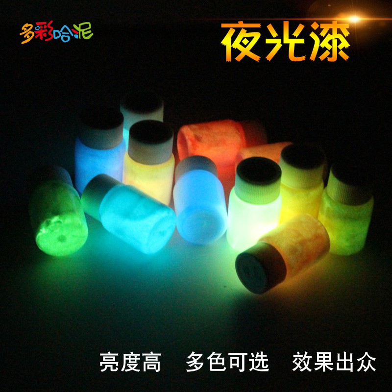 木林森王國 模型上色夜光漆銀河系水性藝術漆夜光顏料熒光漆發光涂料粉制液 蝦皮購物