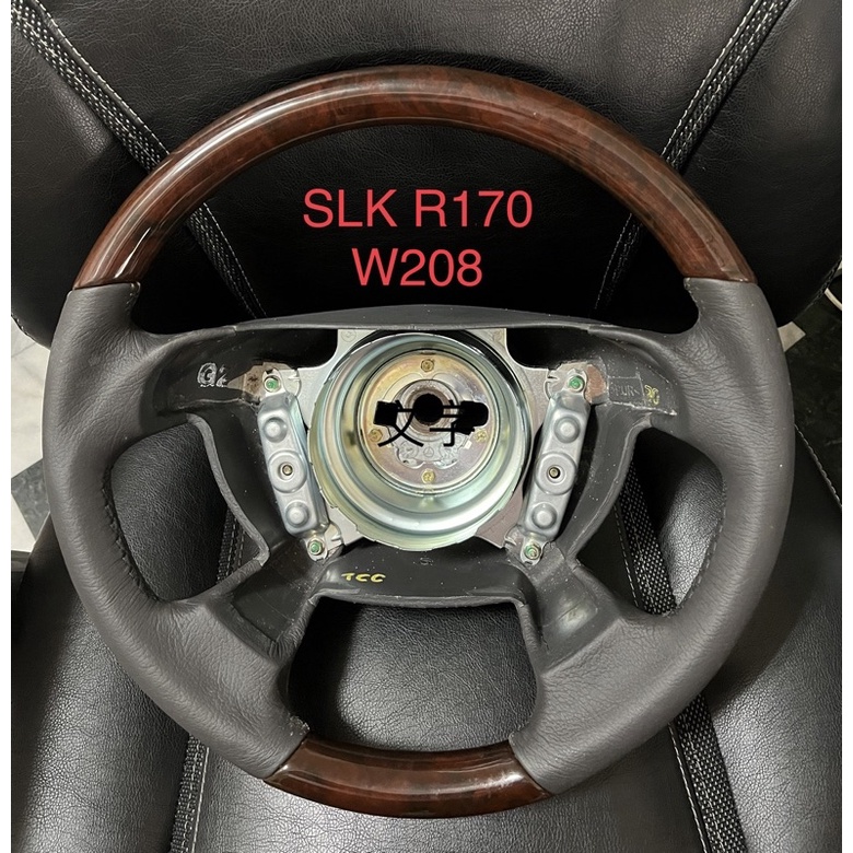 BENZ SLK R170 W208 核桃木 鐵灰 德國製方向盤