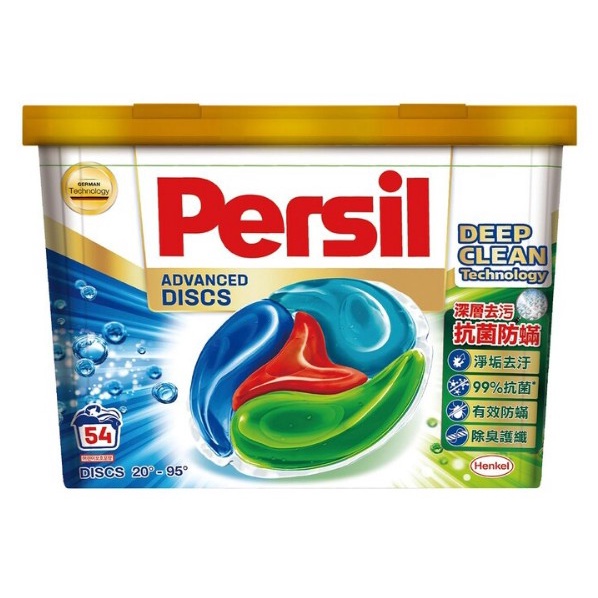 COSTCO代購 限量優惠 Persil 寶瀅 全效能4合1洗衣膠囊 54入