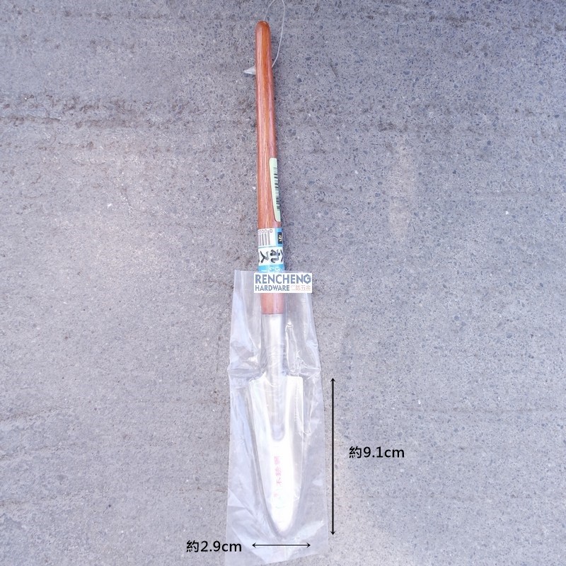 「仁誠五金」附發票 ST移植鏝 白鐵小尖鏟 盆栽用長型 不鏽鋼小型園藝鏟子 不銹鋼小鏟子