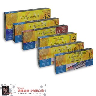Sennelier申內利爾Artist藝術家級蜂蜜半塊塊狀水彩(盒裝/N131)