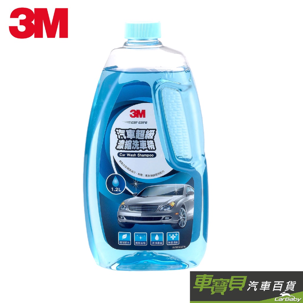 3M 汽車超級濃縮洗車精 38012