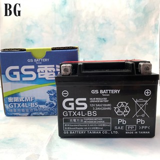 [BG] 當日出貨 GS統力 4號機車電池 GTX4L-BS 同YTX4L-BS 機車電瓶 電瓶