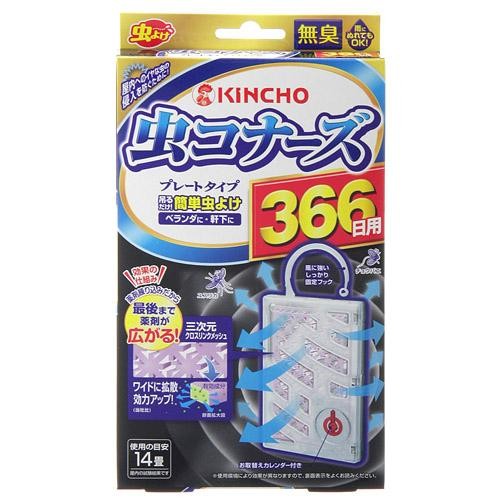 [日本製] 現貨 KINCHO防蚊掛片 防蚊吊掛 長效366天-無香料 653-706