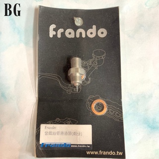 [BG] FRANDO 金屬油管直通頭 粗牙 附墊片 粗牙1.25mm