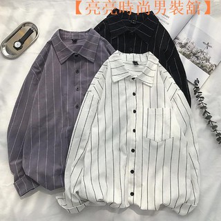 【臺灣現貨】情侶條紋襯衫 M-2XL男生襯衫外套 男生長袖襯衫外套 條紋長袖襯衫男 原宿風寬松學【亮亮時尚男】