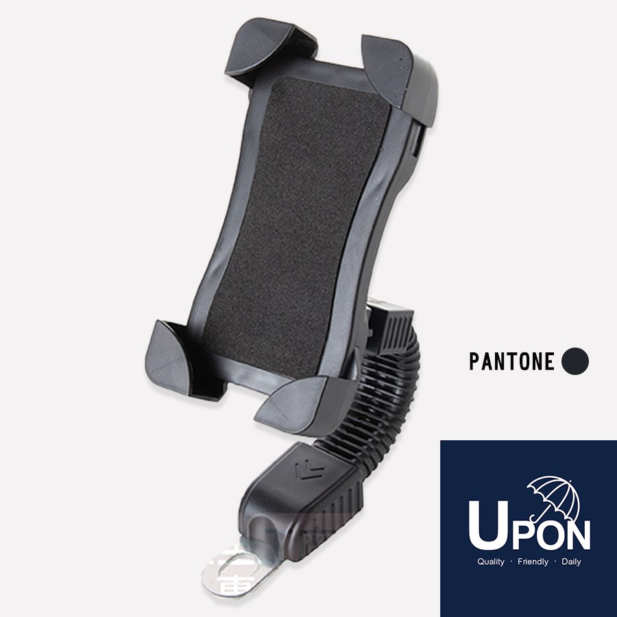UPON手機架-機車專用手機架P01 穩固 輕鬆安裝 抗震 防刮