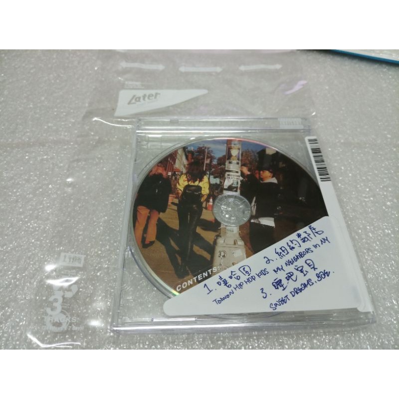 國蛋 GorDoN 嘻哈囝CD全新未拆LEO王 嘻哈饒舌夾鏈袋包裝