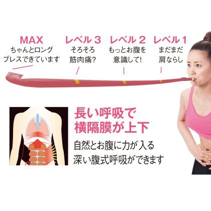 日本進口肺功能呼吸鍛煉器增加肺活量腹式呼吸練習訓練器正品 蝦皮購物
