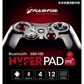 FlashFire BT-7000 HYPER PAD 智慧藍芽遊戲手把 搖桿 手機遊戲