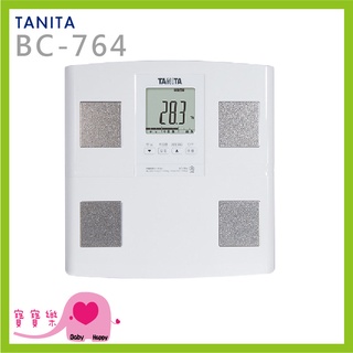 【送好禮】寶寶樂 日本製TANITA塔尼達七合一體脂計BC-764 體重機 體組成計 體脂肪計 體脂器BC764