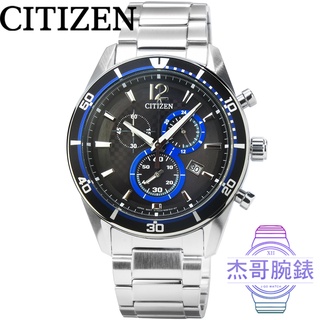 【杰哥腕錶】CITIZEN星辰ECO-DRIVE大錶徑光動能計時錶-黑 / VO10-6741F